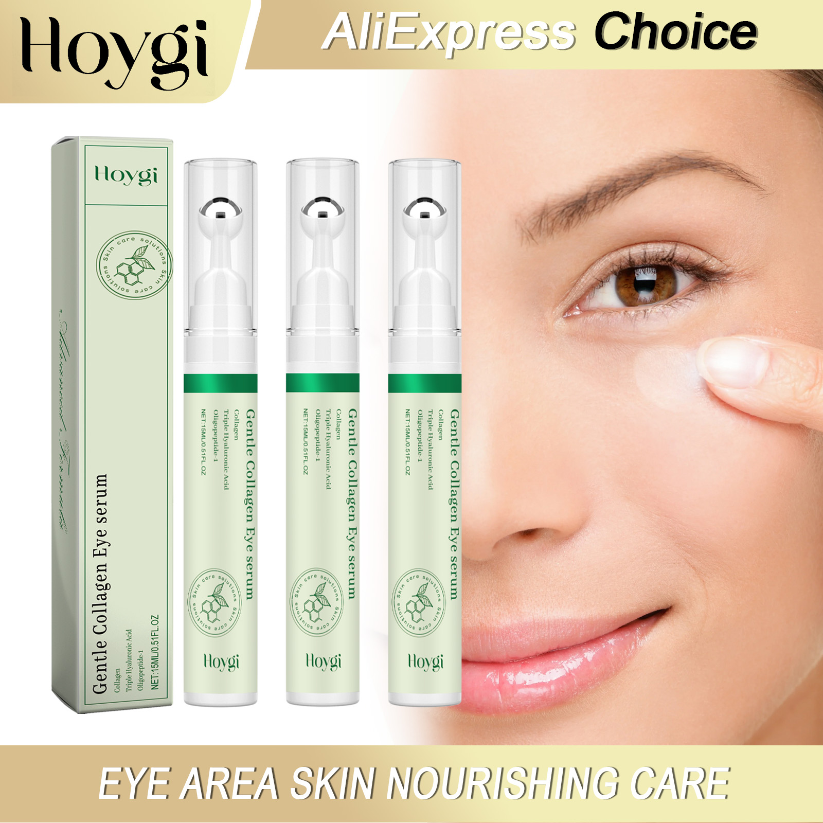Caffeine Eye Serum - HOYGI مصل العين بالكولاجين أكياس العين