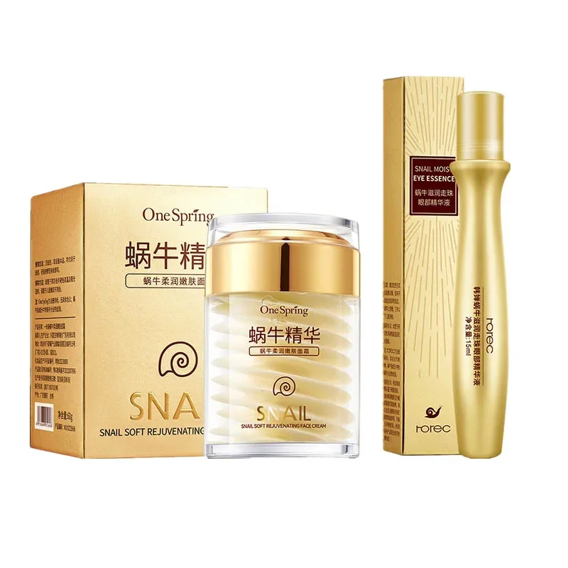Caffeine Eye Serum - مجموعة العناية بالبشرة كريم الكولاجين الحلزون