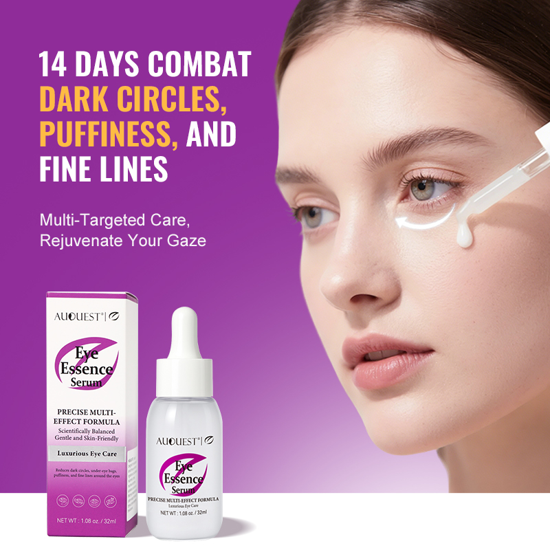 Caffeine Eye Serum - AUQUEST مكافحة الهالات السوداء مصل العين
