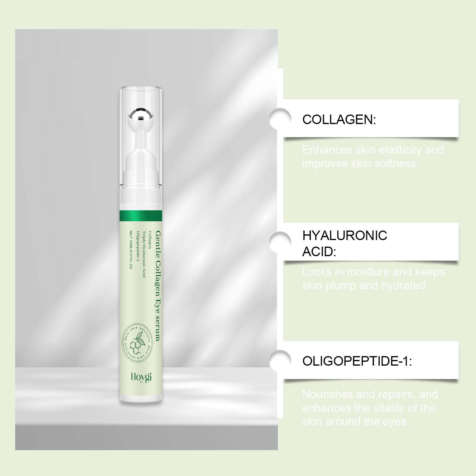 HOYGI مصل العين بالكولاجين أكي - مراجعة Caffeine Eye Serum وسعره