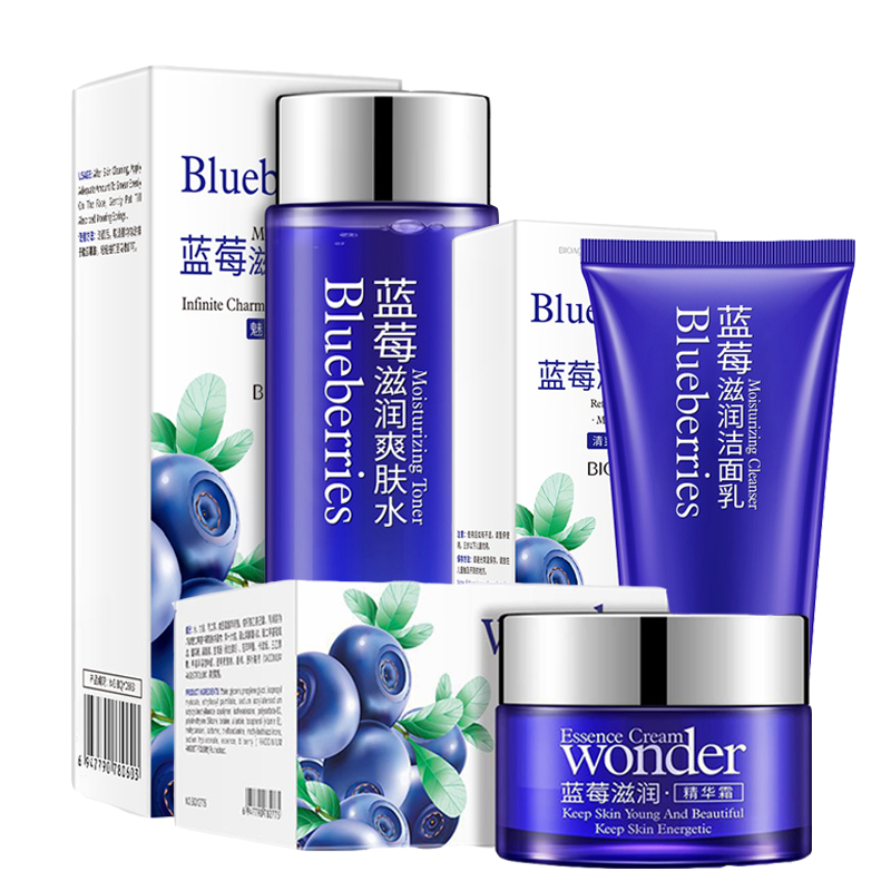 Bioaqua-مجموعة العناية بالبشرة - مراجعة Skincare Bioaqua وسعره