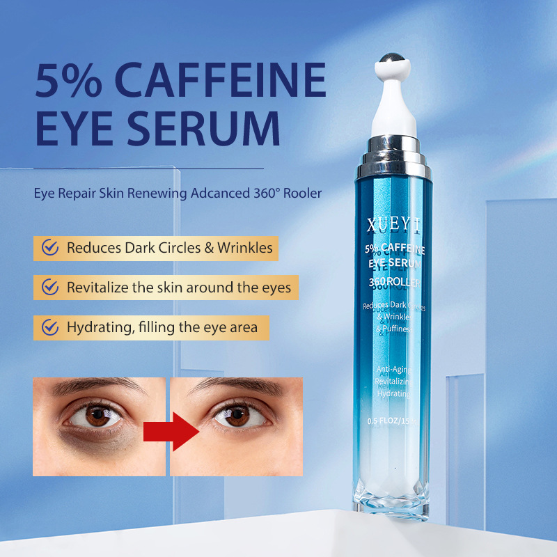 XUEYI 5% مصل الكافيين والريتين - مراجعة Caffeine Eye Serum وسعره