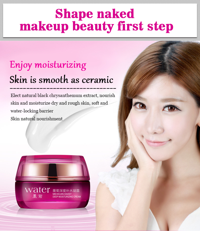 BIOAQUA العناية بالبشرة المكسي - مراجعة Skincare Bioaqua وسعره